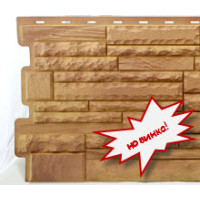 Фасадні панелі Альта-Профіль 🏠 «Перший Дім»