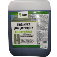 OXIDOM SaveWood-133 Биозащита для древесины 5кг, концентрат 1:9 🏠 Первый Дом