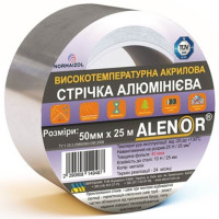 Лента алюминиевая ALENOR высокотемпературная 75x50 (30мкм) 🏠 Первый Дом
