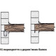 Плита перекрытия PORISTON 1 ПП 54x6x2.5-5H 5400x600x250 в магазине Первый Дом Харьков - фото6