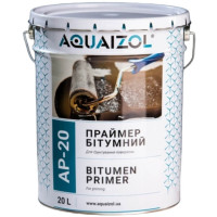 Праймер бітумний Акваізол АР-20 (20л) 🏠 «Перший Дім»
