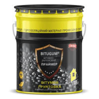 Праймер бітумно-каучуковий Bitugum 10 л. 🏠 «Перший Дім»