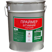 Праймер бітумний ПЕРШИЙ 20л (17кг) 🏠 «Перший Дім»