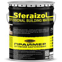 Праймер бітумний каучуковий Sferaizol (20л) 🏠 «Перший Дім»