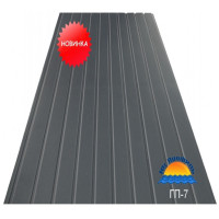 Профнастил ГП-7 Юг-Профиль 🏠 Первый Дом