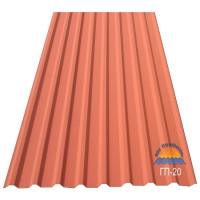 Профнастил ГП-20 Юг-Профиль 🏠 Первый Дом