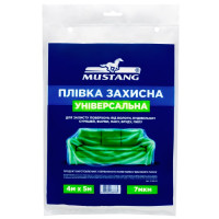 Пленка защитная УНИВЕРСАЛЬНАЯ MUSTANG 7мкм 4x5м (77-18-19) 🏠 Первый Дом