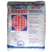 Бінекс 1:3 М150 Цементно песчана суміш 🏠 «Перший Дім»