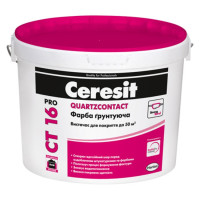 Ceresit CT 16 PRO Quartzcontact 10л - Грунтовка