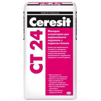 Ceresit СТ 24 Фасадна штукатурка для вирівнювання 25кг 🏠 «Перший Дім»