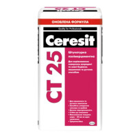 Ceresit CT 25 Штукатурка полімерцементна 🏠 «Перший Дім»