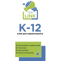 LINK K12 Клей для керамограніту (25кг) 🏠 «Перший Дім»