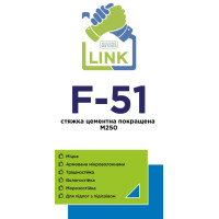 LINK F51 Стяжка цементна покращена М250 (25кг) 🏠 «Перший Дім»