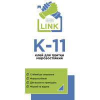 LINK K11 Клей для плитки (5кг) 🏠 «Перший Дім»