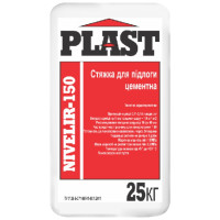 Plast NIVELIR 150 (25кг) Стяжка для підлоги цемента посилена 10 40 мм 🏠 «Перший Дім»