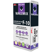 Wallmix F 10 Клей для систем теплоизоляции, 25 кг 🏠 Первый Дом
