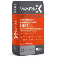 WARM X I 503 Universal Glue Professional Універсальна клейова суміш для приклеювання та гідрозахисного армування ППС та МВ Кривий Ріг 🏠 Перший Дім