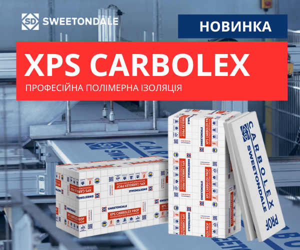 CARBOLEX XPS — Современная Теплоизоляция Строительных Конструкций