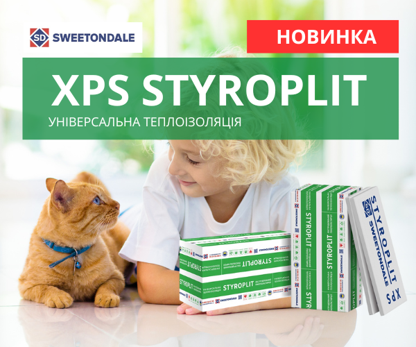 STYROPLIT XPS – Новый бренд экструдированного пенополистирола в Украине.