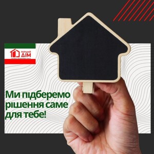 Экономьте на ремонте с Первый Дом: Программа для ОСББ