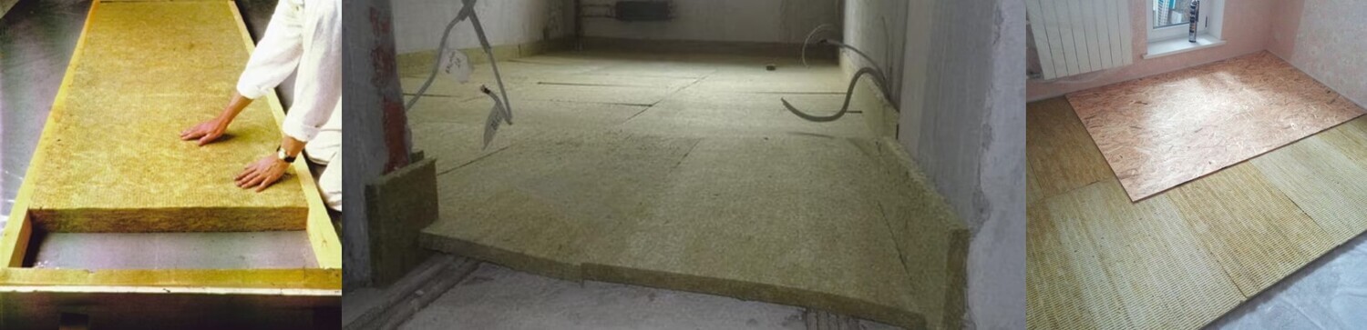 Вата Новотерм для полов серии «Пол» Вата Новотерм для полов серии «Пол»