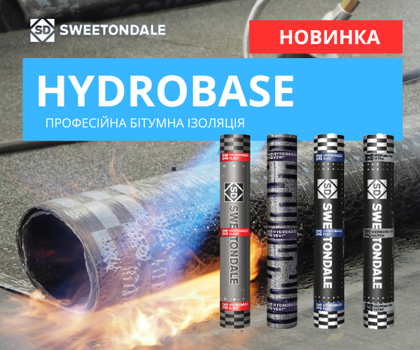 HYDROBASE – нова лінійка рулонних покрівельних та гідроізоляційних матеріалів