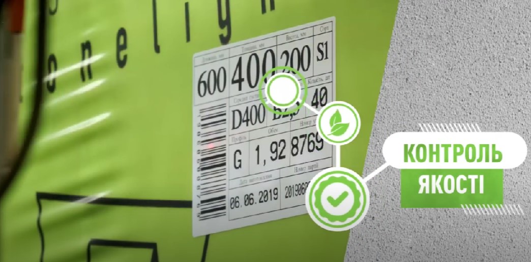 параметри стінових блоків СТОУНЛАЙТ параметри стінових блоків СТОУНЛАЙТ