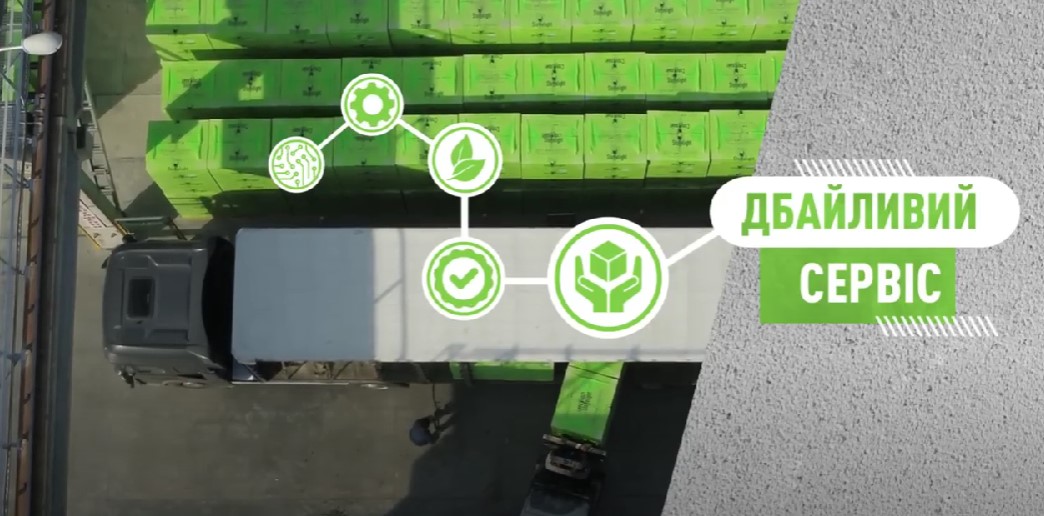 Застосування СТОУНЛАЙТ Застосування СТОУНЛАЙТ