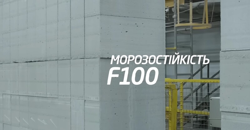 Утеплення стін з газобетону СТОУНЛАЙТ