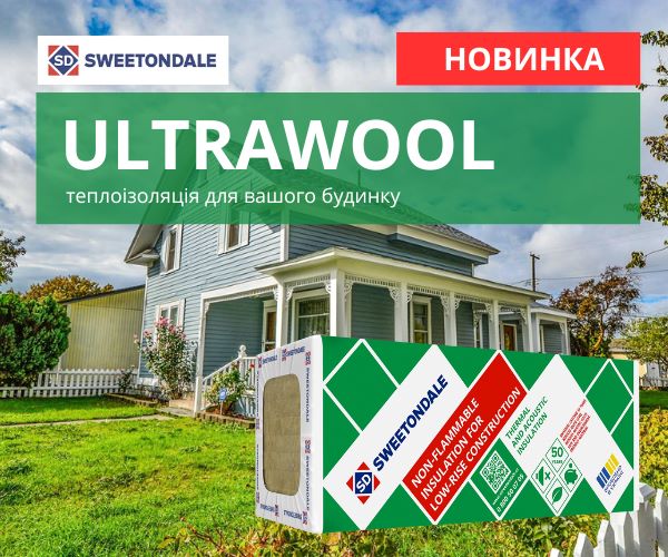 Инновационная базальтовая вата ULTRAWOOL: лучшее решение для коттеджного строительства