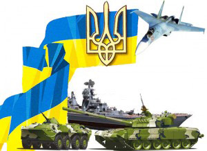 График работы на День Защитника Украины  2019