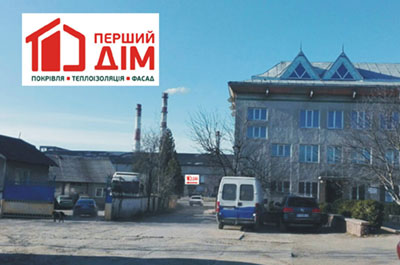 Новый адрес офиса в Ивано-Франковске